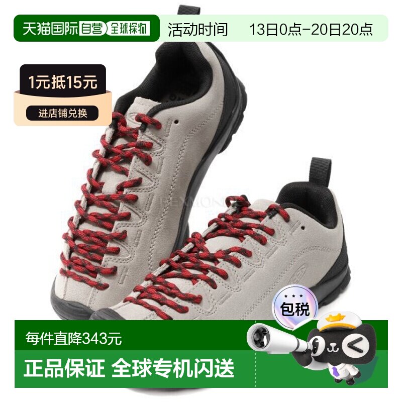 韩国直邮KEEN JASPER山系户外男女同款露营鞋舒适时尚透气休闲鞋