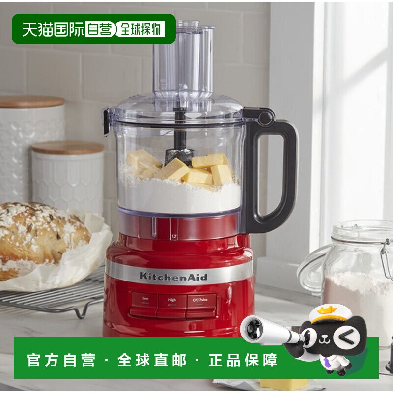 韩国直邮kitchenaid凯膳怡进口碎肉搅拌家用多功能料理机5KFP0719