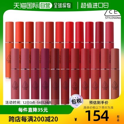 韩国直邮3CE 唇彩/唇蜜/唇釉 丝绒唇彩 4g (velvet lip tint)