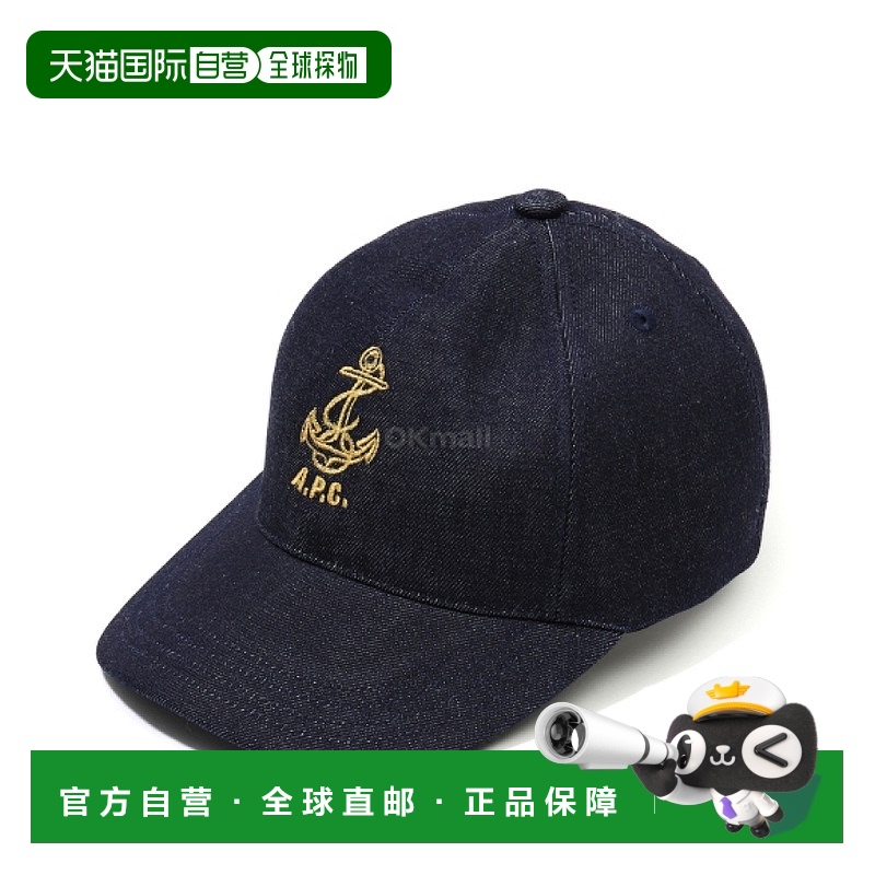 韩国直邮A.P.C Charlie 棒球帽 (COHIZ M24161 IAI)