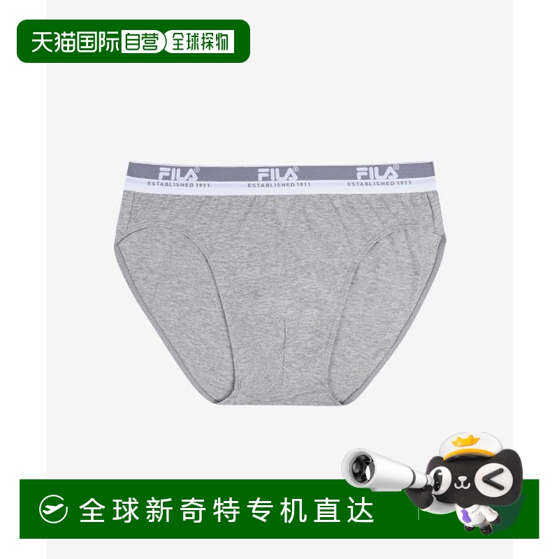 韩国直邮FILA UNDERWEAR 男士男平角内裤1170FI4BFF1604MMLY斐乐