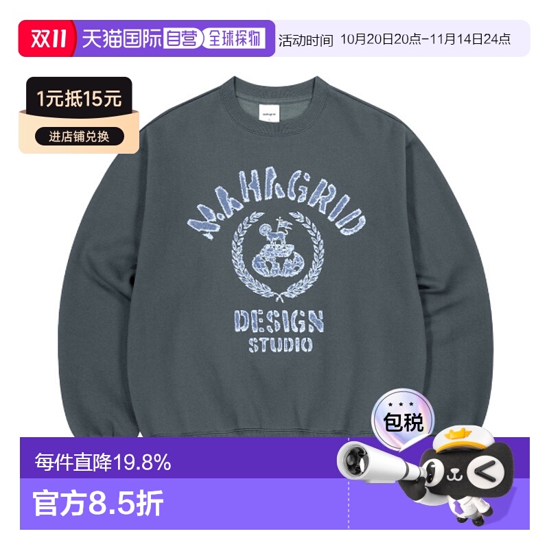 韩国直邮MAHAGRID 男士卫衣MG2EFMM450ACH VINTAGE COLLEGE SWEAT