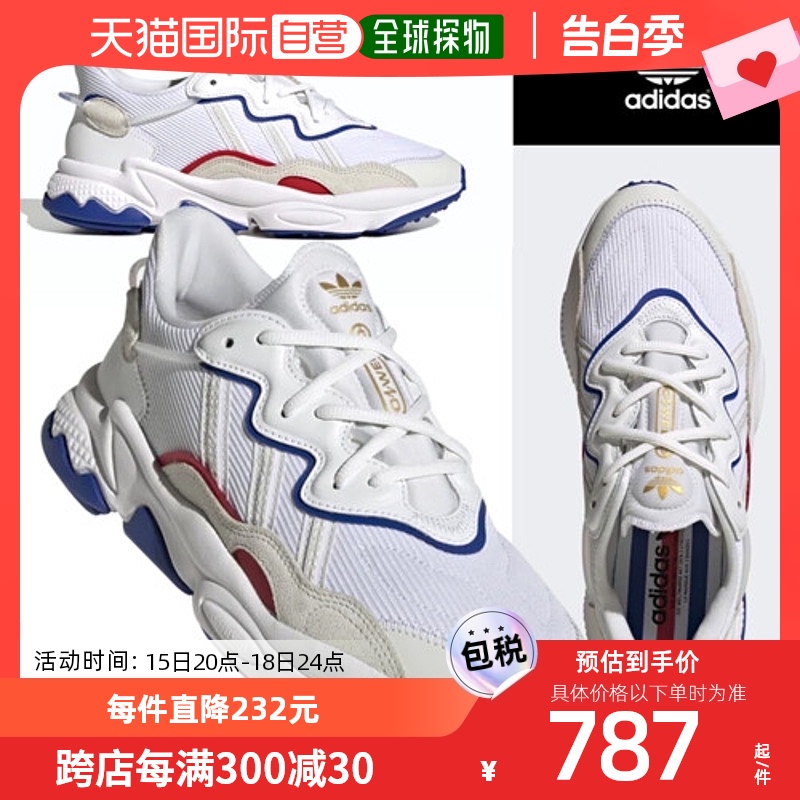 韩国直邮[Adidas] 经典款 正品 OZWIGO 运动鞋(GX9891) 鞋子 运动鞋new 跑步鞋 原图主图