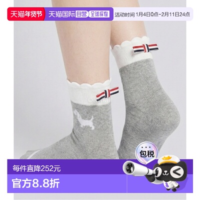 韩国直邮Thom Browne FAS240A Y3011 065 袜子/长筒袜