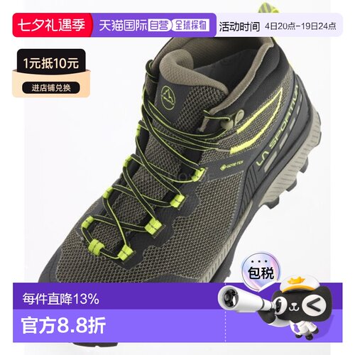 韩国直邮La Sportiva TX Hike 中 Gtx (34S999729) 高/中剪裁登山