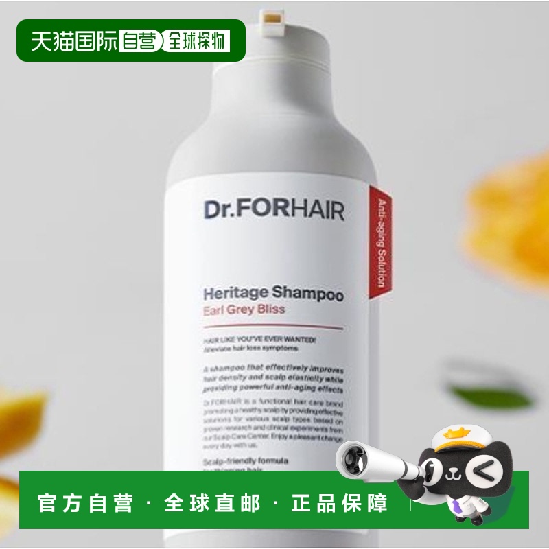 韩国直邮OliveYoung专享 韩国DR.FORHAIR 发笙防脱发无硅油保护头