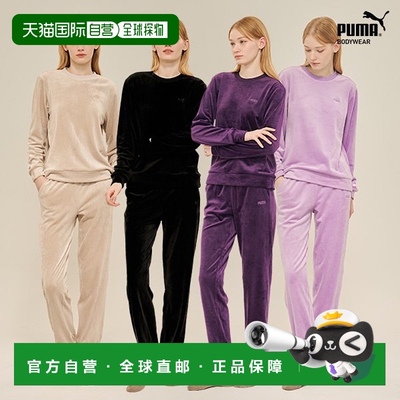 韩国直邮PUMA [彪马]家居服维罗亚拉绒女式四件套 TAC1