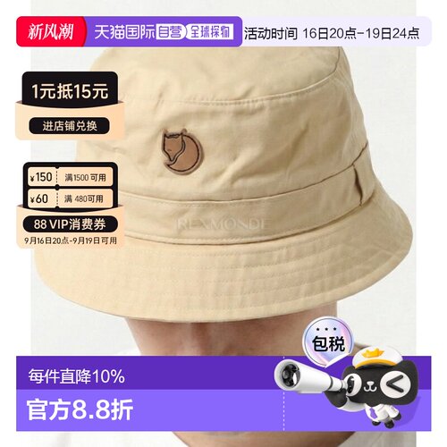 韩国直邮FJALLRAVEN北极狐KIRUNA帽子渔夫帽男女涤纶棉77277/196