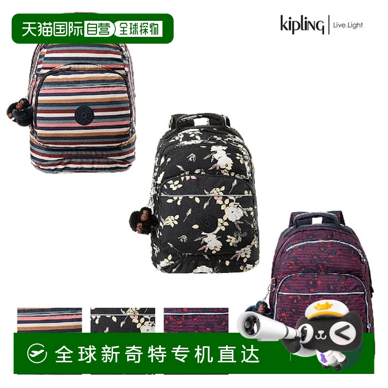 韩国直邮kipling  双肩包