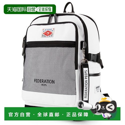 韩国直邮PEEPS 外出行便携通勤百搭双肩包FEDERATIONBP(wh)