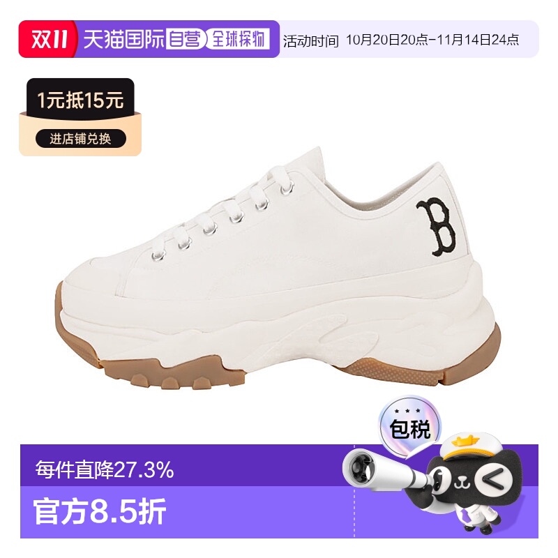 韩国直邮MLB男女情侣复古老爹鞋厚底运动休闲轻便小白鞋32SHU2111