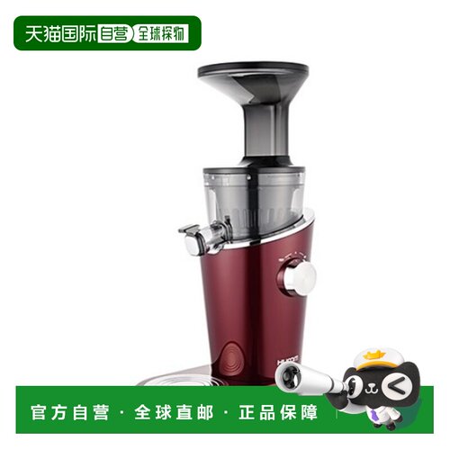 韩国直邮Hurom惠人榨汁机果汁多功能实用智能H 100 EBFA01A
