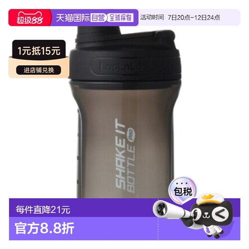 韩国直邮locknlock乐扣乐扣简约便携水杯新款健身杯子650ml HAP94