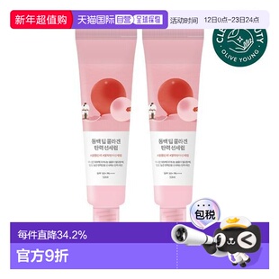 韩国直邮OLIVE YOUNG专享 roundlab柔恩莱独岛山茶花胶原蛋白防晒