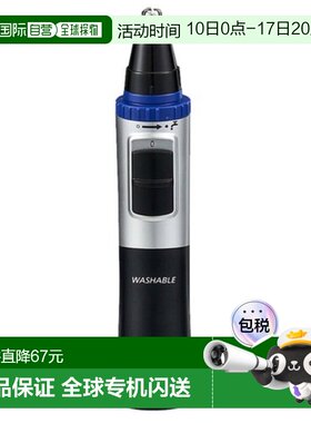 韩国直邮Panasonic松下鼻毛修剪器鼻毛眉毛整理ER-GN30
