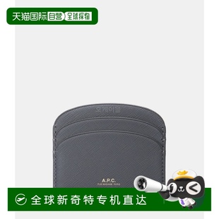 小型小巧百搭收纳时尚 韩国直邮A.P.C钱包男女同款 潮流简约灰色