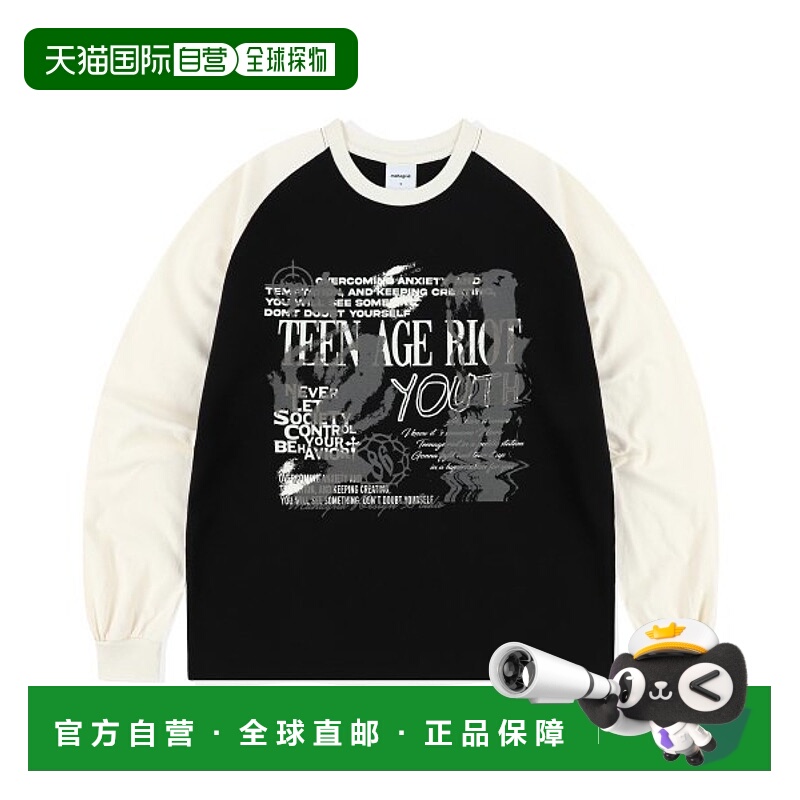 韩国直邮MAHAGRID 男女同款24年新款美式复古校园休闲T恤MG2ESMT5