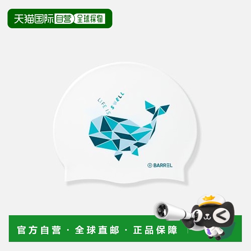 韩国直邮BARREL 公用泳帽5004670418 PIECE WHALE SILICONE SWIM