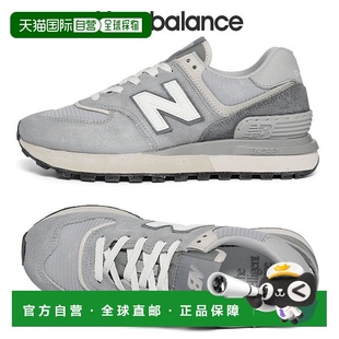 韩国直邮NEW BALANCE [New Balance] 574 Unisex Trainers U574LG