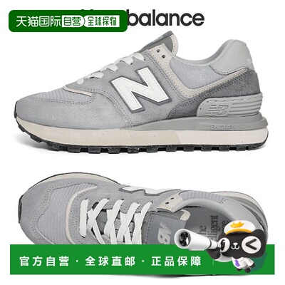 韩国直邮NEW BALANCE [New Balance] 574 Unisex Trainers U574LG