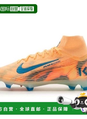 韩国直邮NIKE 足球战靴 ZQC FQ8692-801 Zoom Material Superfly