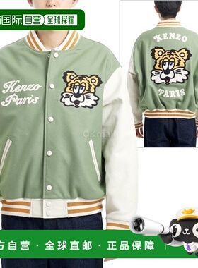 韩国直邮KENZO FF5 8BL150 9OH 48 夹克