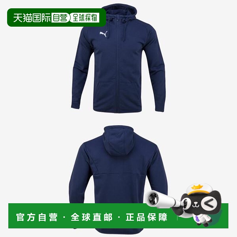 韩国直邮PUMA 彪马休闲大学生连帽衫海军蓝拉链休闲风格休闲外出