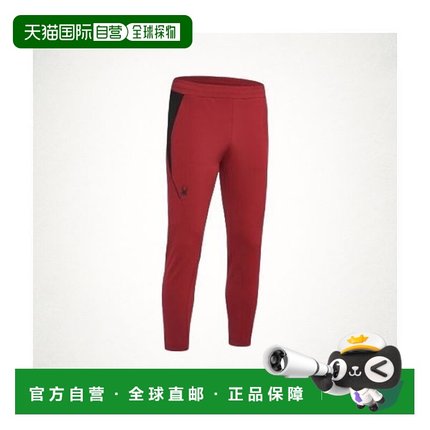 韩国直邮NIKE SPYDER Spyder Public Football Pro Web Setup Tro