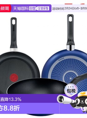 韩国直邮TEFAL锅组套装PTFE 3p set (Frying pan 26cm + 28cm + 2