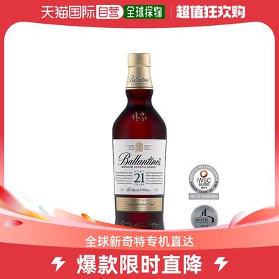 韩国直邮BALLANTINE百龄坛20年调和威士忌苏格兰烈酒700ml