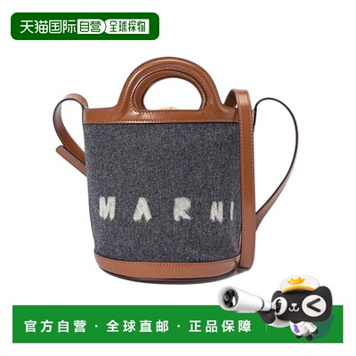 韩国直邮MARNI 热带风情迷你水桶包 深灰色 SCMP0056Q4 P4915 ZO2