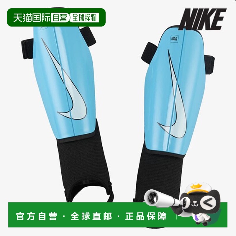 韩国直邮NIKE [促销] 耐克足球护具/U7- DX4610-420/儿童冲锋足球