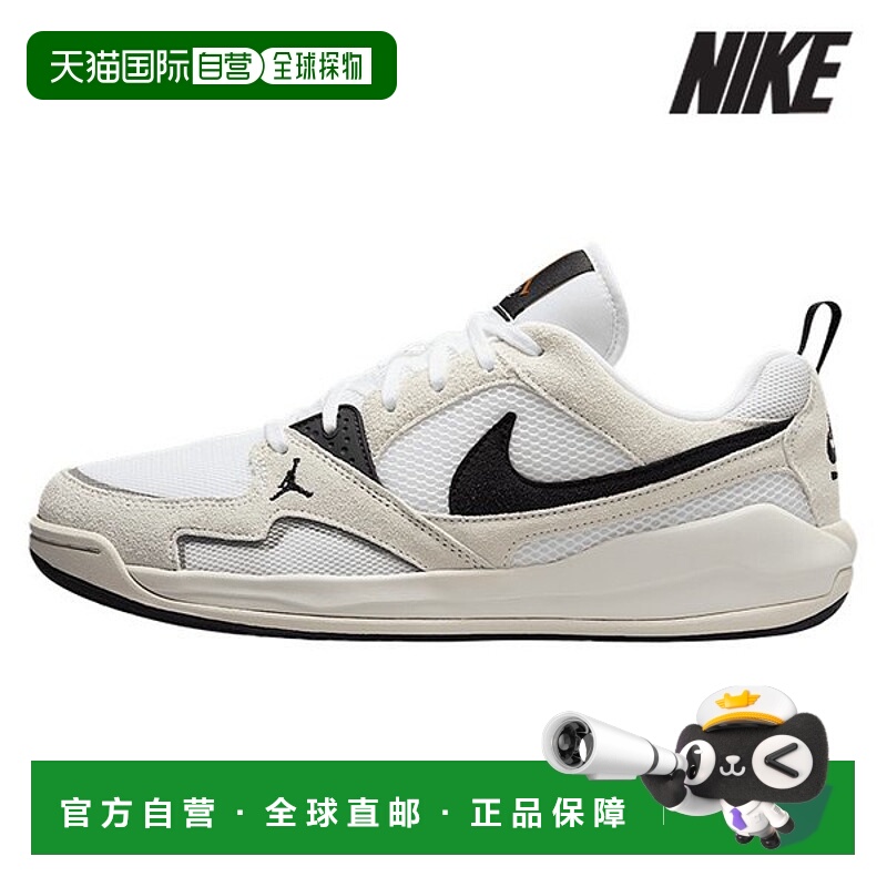 韩国直邮NIKE [销售] 耐克乔丹运动鞋/U7- HJ6777-100/男式乔丹舒