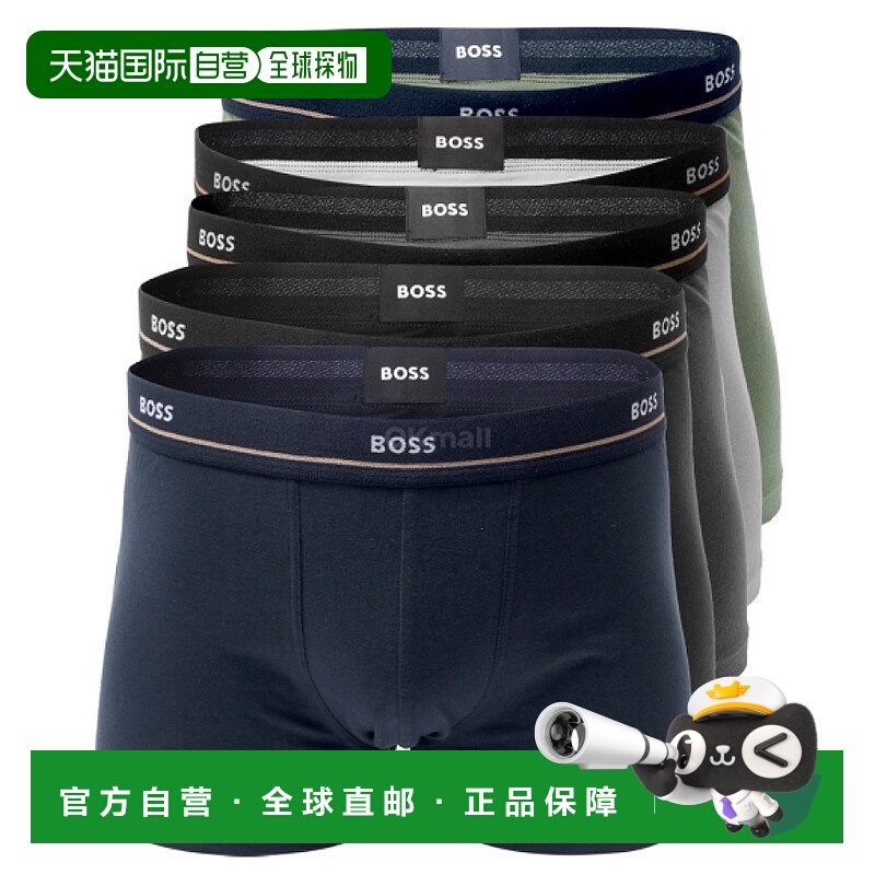 韩国直邮HUGO BOSS 五条装弹力棉质短裤，腰带带有徽标（50531660
