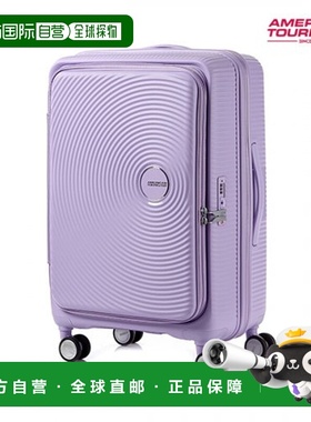 韩国直邮AMERICAN TOURISTER CURIO 旅行包 68/25 EXP TSA BO LAV