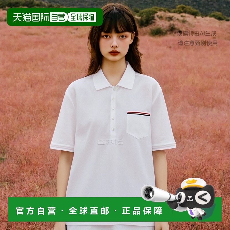 韩国直邮Thom Browne桑姆布郎尼T恤白色POLO领MJP022A 01455 100