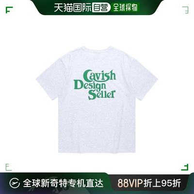 韩国直邮CAVISH 健身套装 CAVISH卖家标志三通浅灰色CV2BMMT500A