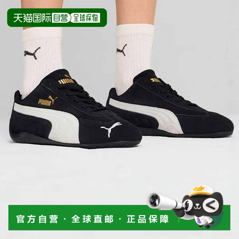 韩国直邮puma彪马Speedcat系列赛车鞋薄底低帮防滑男女运动休闲鞋