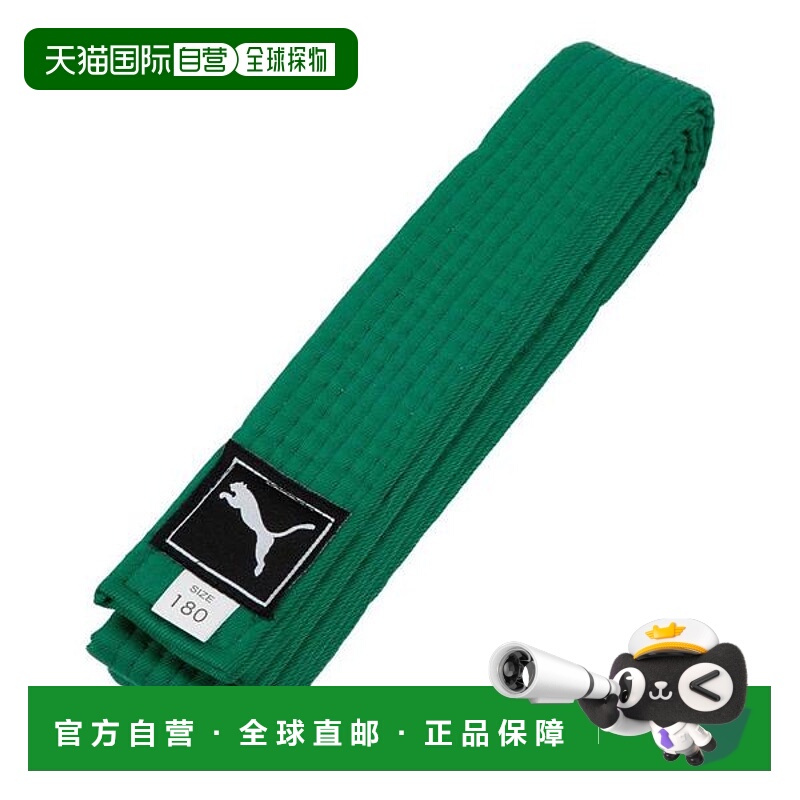 韩国直邮PUMA Puma 跆拳道 柔道 合气道 段位带 绿带 学校体育器