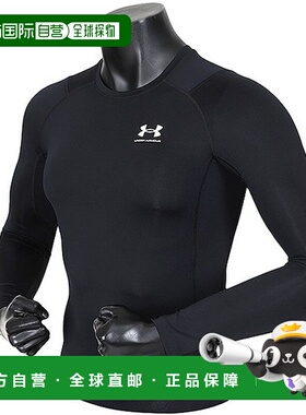 韩国直邮UNDER ARMOUR 1361524-001 UA Heatgear Armour Compress