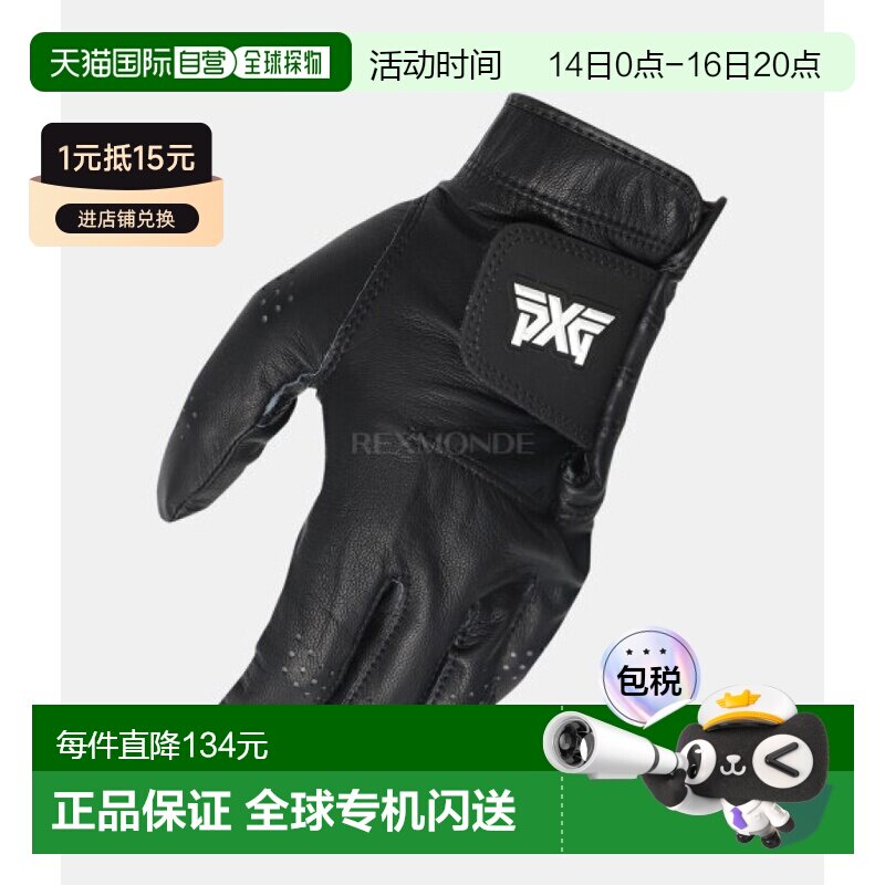 韩国直邮PXG 男士左手球员手套 (G4-652011019LH-BLK) 毛巾/手套图片