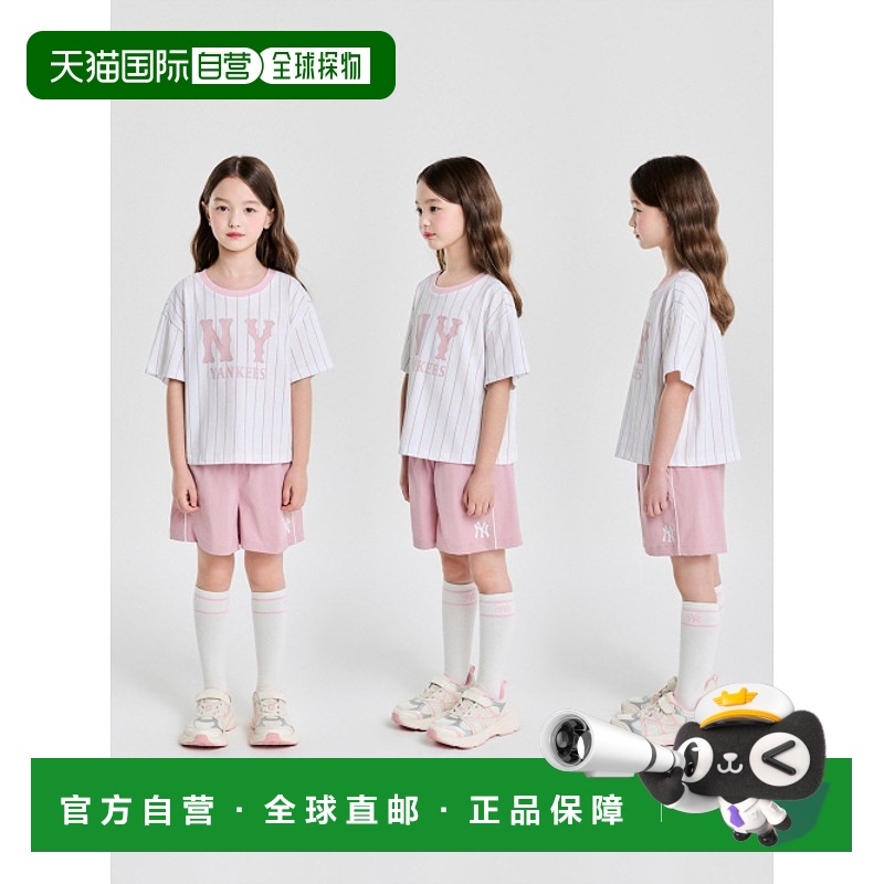 韩国直邮MLB KIDS 女士童装套装 7FS1V1153-50PKM
