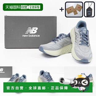 韩国直邮NEW BALANCE Freshform x 880 V15 跑步鞋 慢跑鞋 马拉松