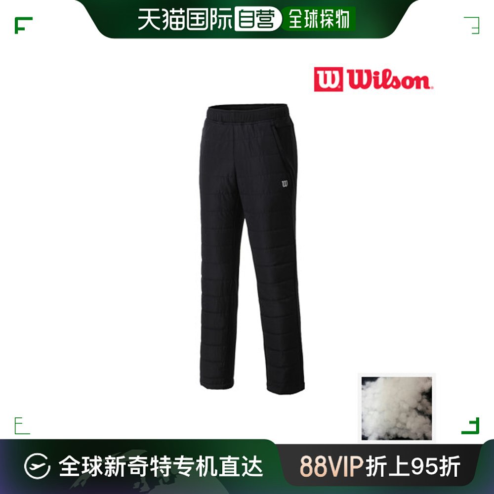 韩国直邮[WILSON]防风拉绒运动服裤子 6933黑色冬季轻便鞋