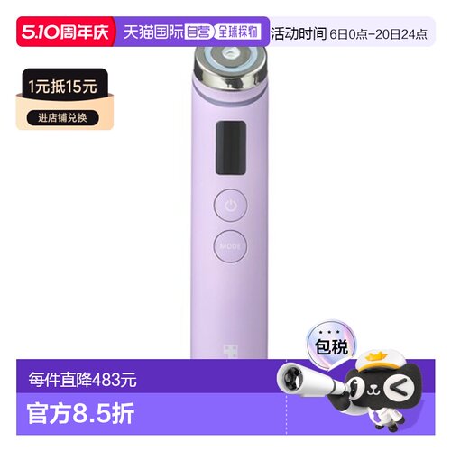 韩国直邮Medicube美蒂秋芙嫩肤美容仪家用微电流紧致淡纹ME BPRO