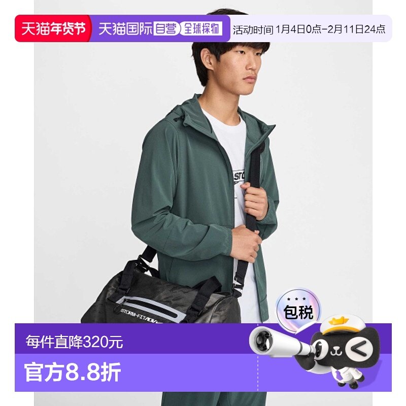 韩国直邮NIKE 公用运动鼓包/旅行包FZ6367-010 NK ELEMENTAL PRO,运动包/户外包/配件,运动鼓包/旅行包,淘宝优惠券,粉丝福利购,淘宝优惠卷