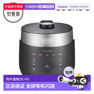 韩国直邮CUCKOO福库1010FD电饭锅5L大容量高压多功能电饭煲2 8人