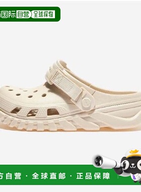 韩国直邮crocs [坡州分店] Duet Max II Clogs CRS208776 STUCCO