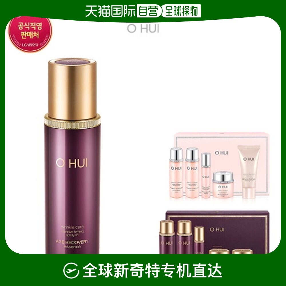 韩国直邮[欧惠] 逆时空抗皱精华 50ml欧蕙