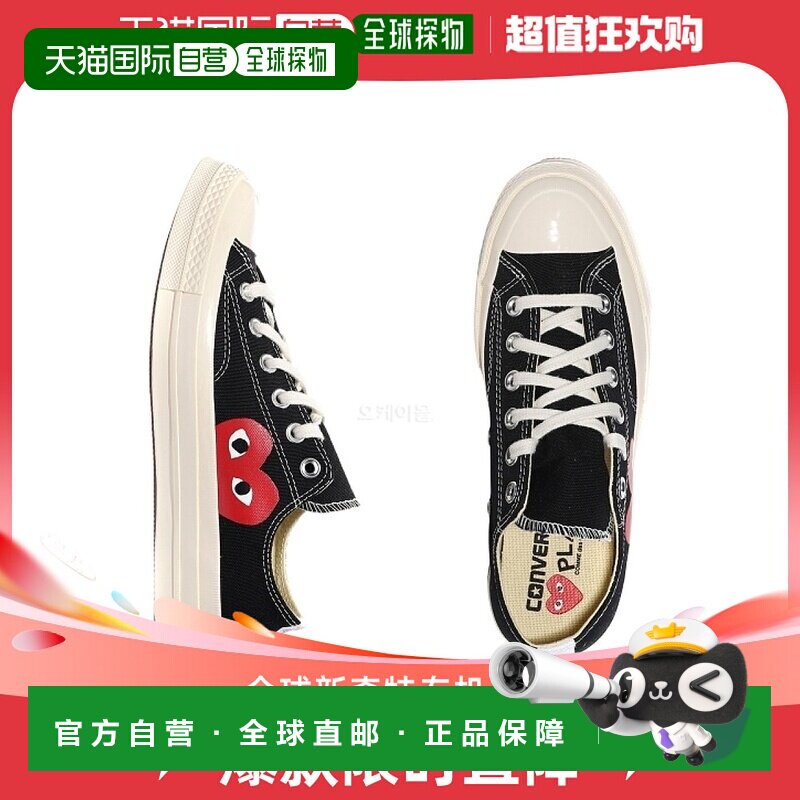 韩国直邮CDG×Converse1970s川久保玲低帮帆布鞋AZ-K111-001图片